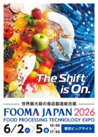 FOOMA JAPAN 2026