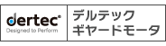 ステンレスモーター